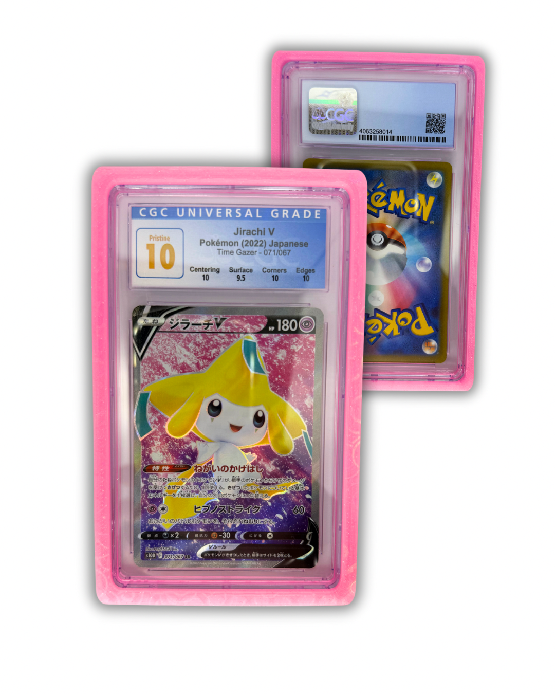 Pink Holo Holo CGC HardGuard