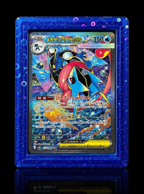 The Original TopGuard – Top Loader Card Protector (Galaxy Holo Guard) - shophardguard