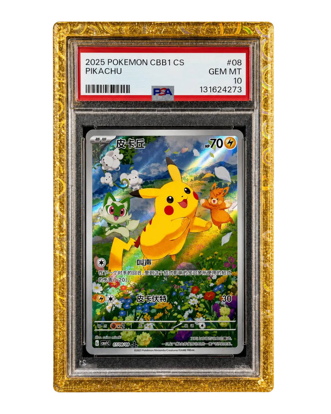 Gold Galaxy HardGuard PSA Slab Bumper Protector Guard with Galaxy Sparkle finish for PSA Pokemon card protection and display