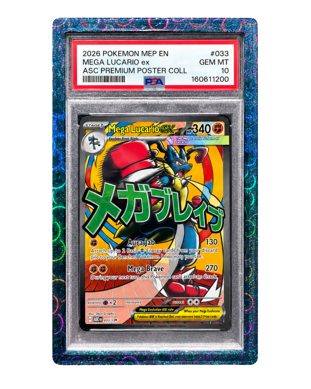 PSA Slab Bumper Protector with Midnight Galaxy Sparkle design for Pokemon cards protection