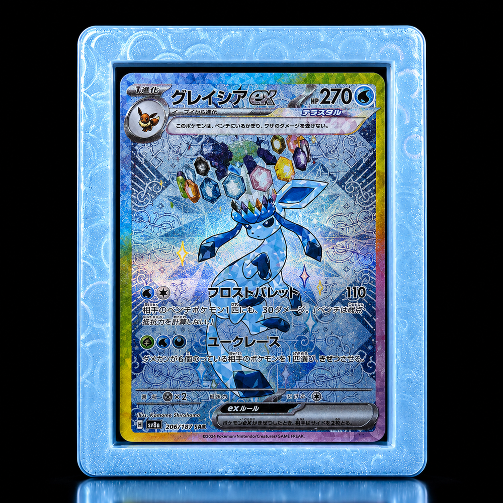 (Baby Blue) TopGuard – Top Loader Card Protector - shophardguard