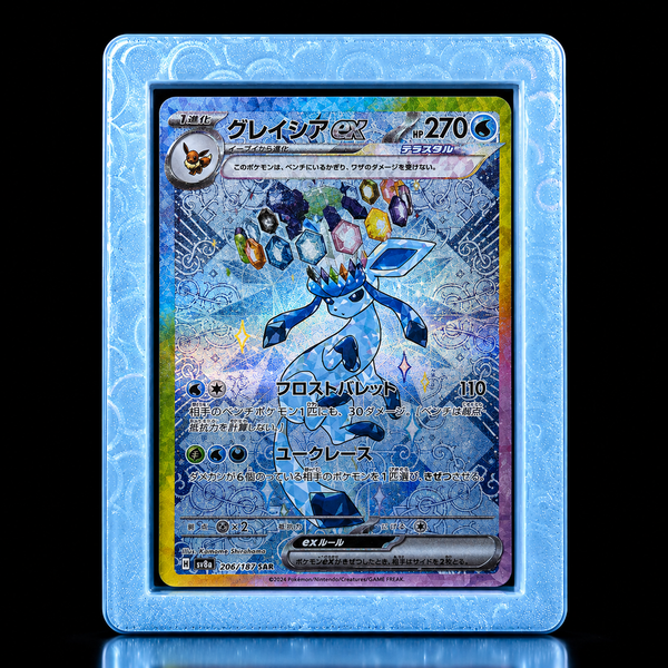(Baby Blue) TopGuard – Top Loader Card Protector - shophardguard