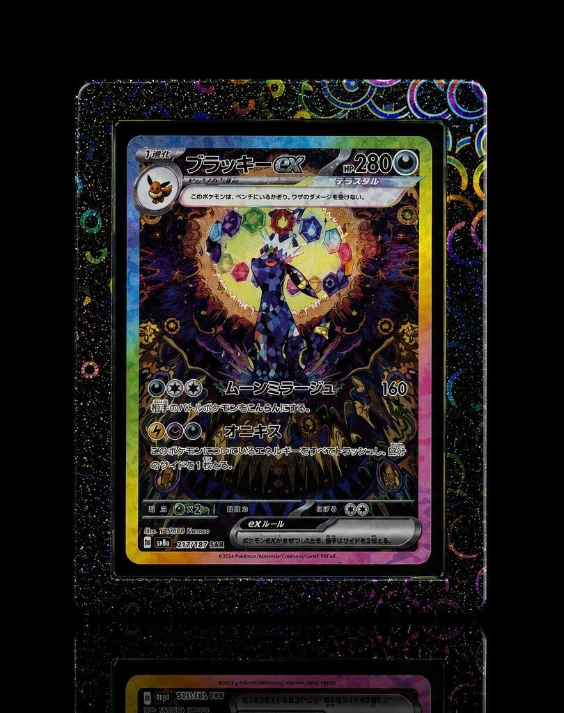 (Black Galaxy) TopGuard – Top Loader Card Protector - shophardguard