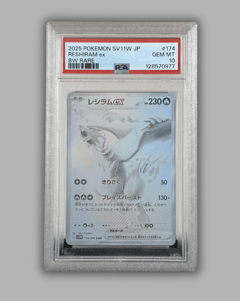 Christmas PSA/CGC Slab Bumper Protector Guard (Galaxy) PSA HardGuard - shophardguard