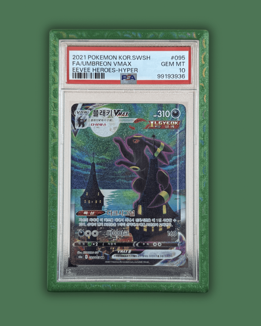 Christmas PSA/CGC Slab Bumper Protector Guard (Galaxy) PSA HardGuard - shophardguard