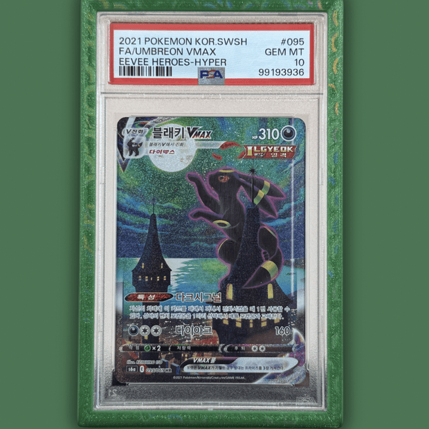 Christmas PSA/CGC Slab Bumper Protector Guard (Galaxy) PSA HardGuard - shophardguard