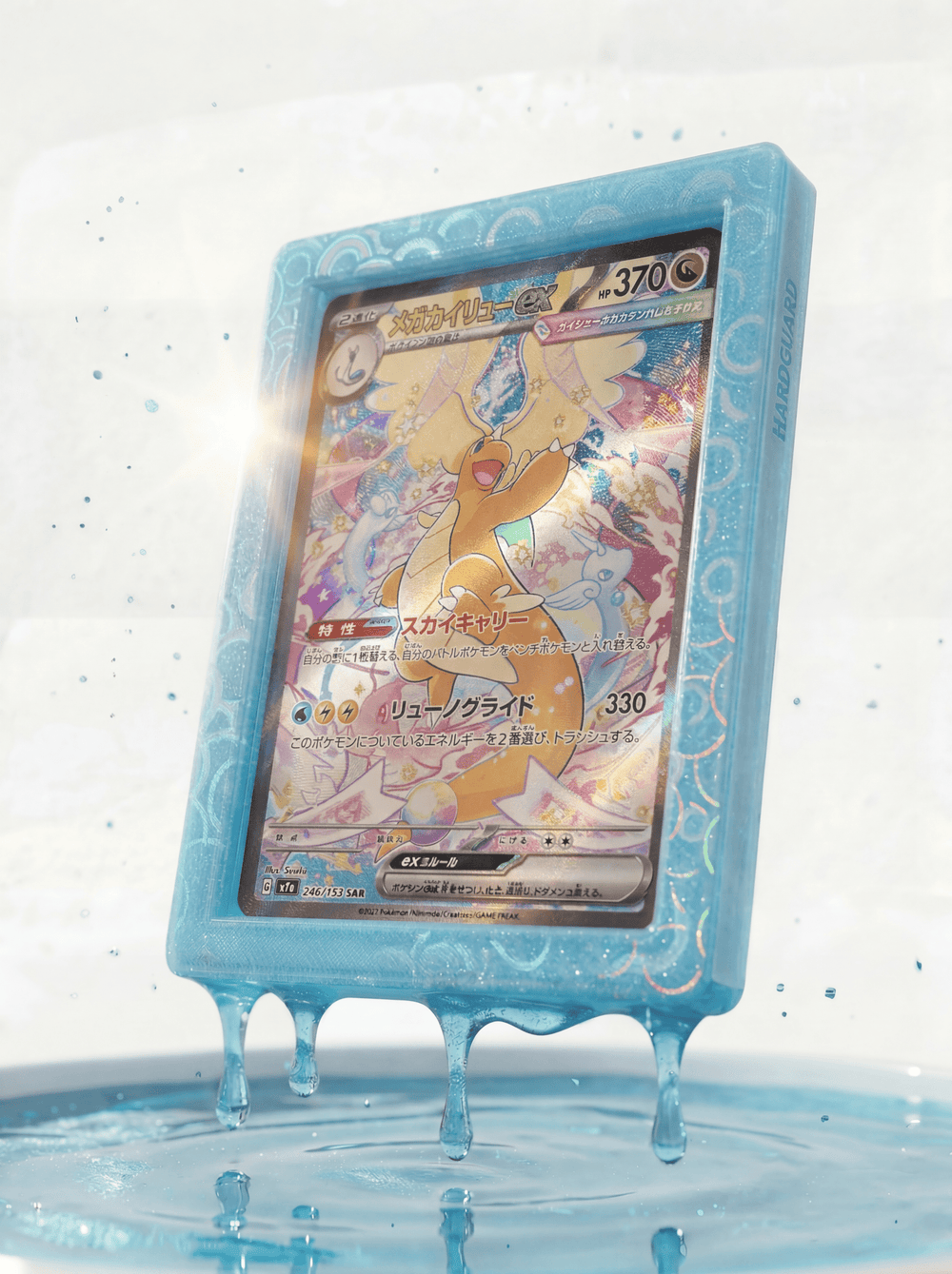 Elixir TopGuard Collection | Galaxy Card Protection for Top Loaders TCG / SPORTS / POKEMON - shophardguard