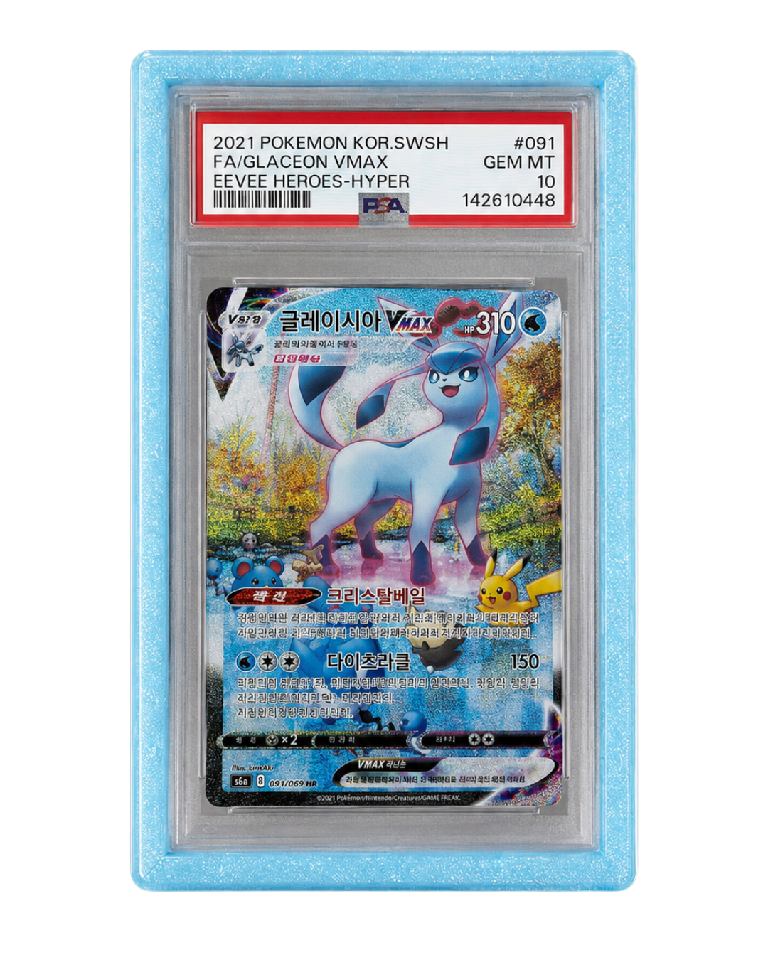 HardGuard® Blue Elixir PSA Slab Guard - shophardguard