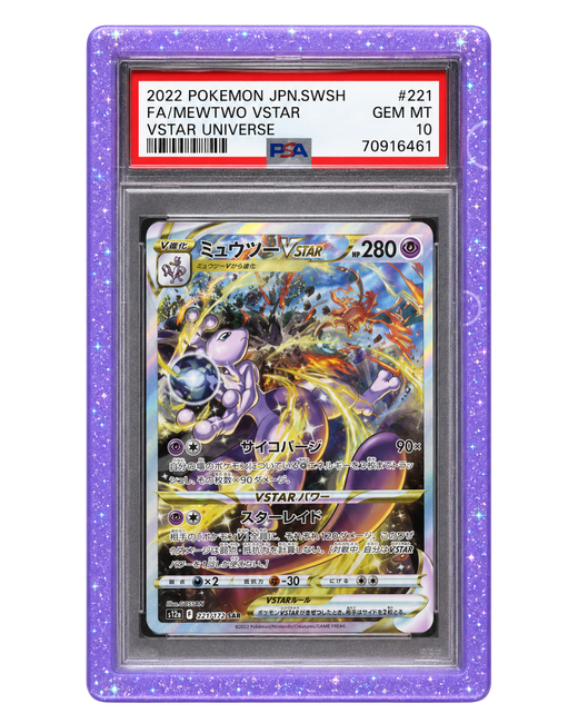 Purple Elixir