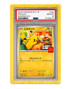 HardGuard® Yellow Elixir PSA Slab Guard - ShopHardGuard