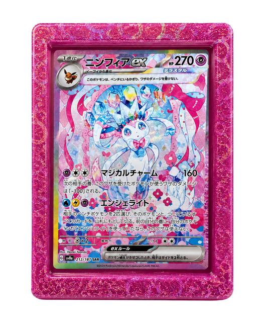 Magenta Elixir