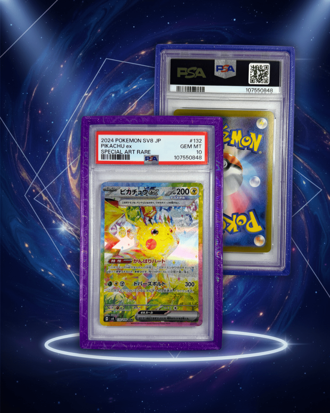 PSA Slab Bumper Protector Guard (Universe Holo) PSA HardGuard - shophardguard