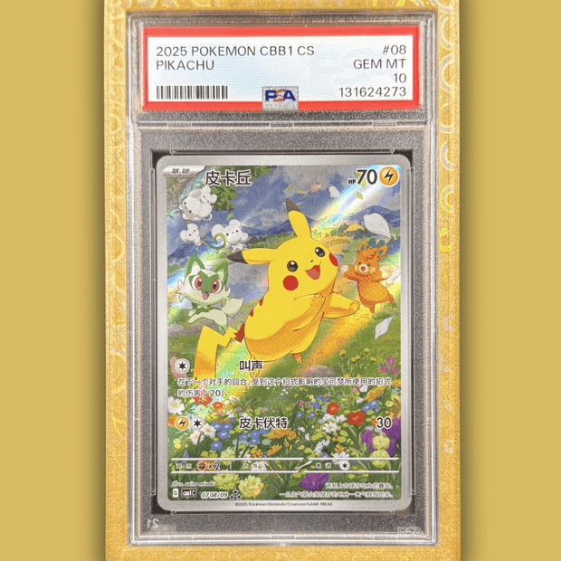 PSA/CGC Slab Bumper Protector Guard (Gold Galaxy) PSA HardGuard - shophardguard