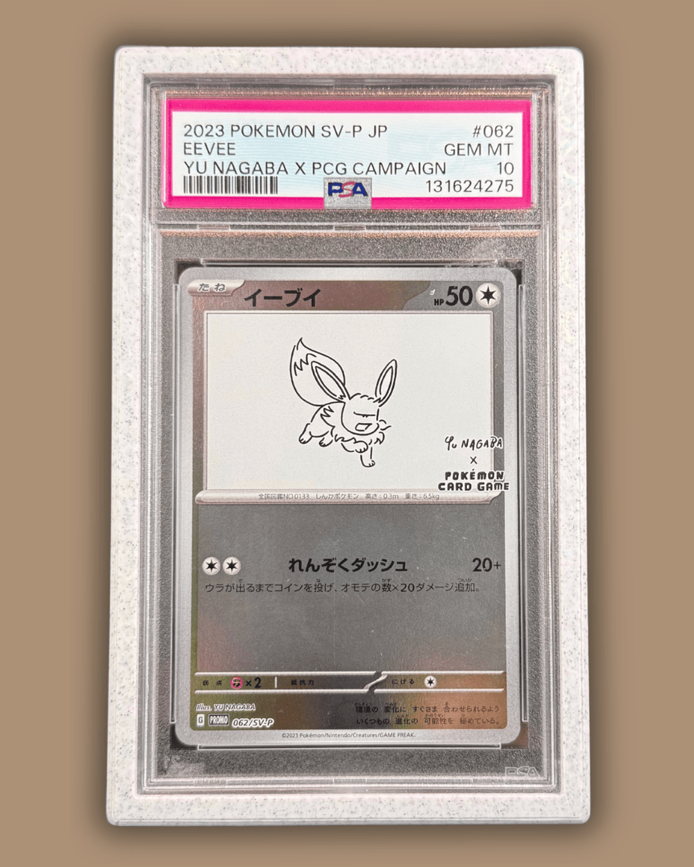 PSA Slab Bumper Protector Guard with Galaxy Sparkle finish for Pokemon card protection and display