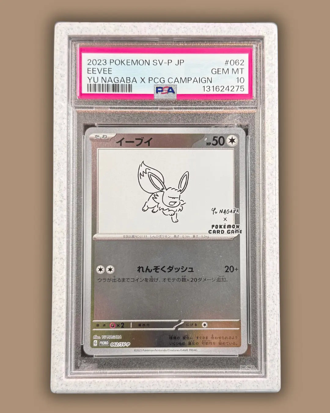 PSA Slab Bumper Protector Guard with Galaxy Sparkle finish for Pokemon card protection and display