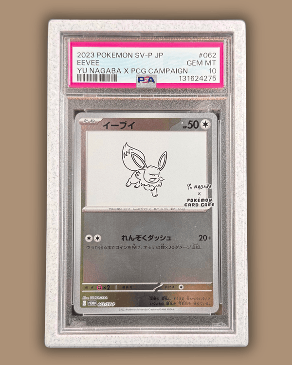 PSA Slab Bumper Protector Guard with Galaxy Sparkle finish for Pokemon card protection and display