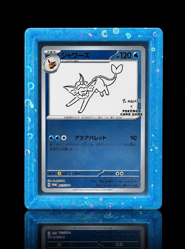 (Stained Glass Blue) TopGuard – Top Loader Card Protector - shophardguard