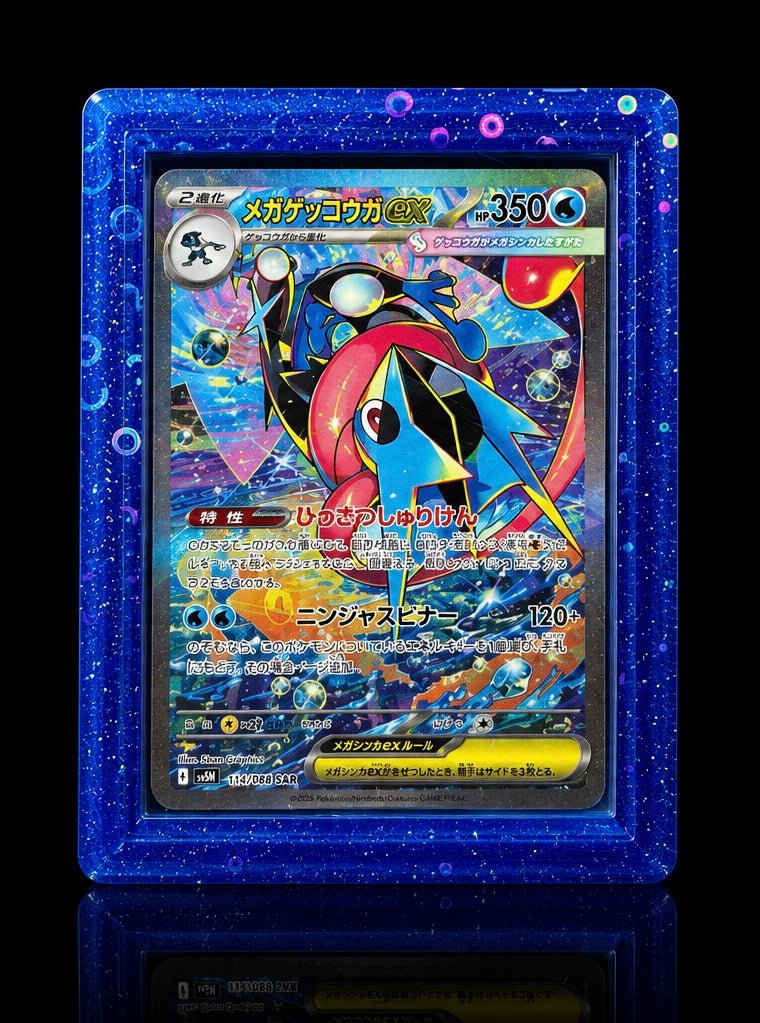 The Original TopGuard – Top Loader Card Protector (Galaxy Holo Guard) - shophardguard