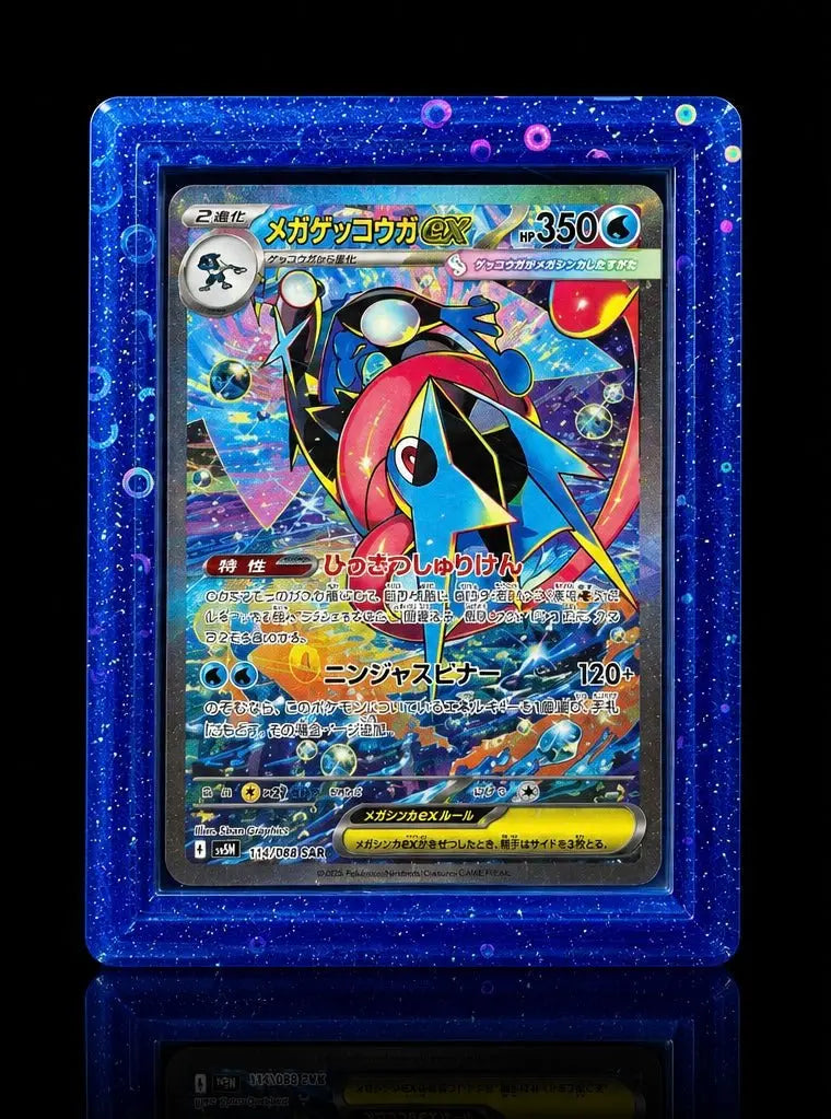 The Original TopGuard – Top Loader Card Protector (Galaxy Holo Guard) - shophardguard