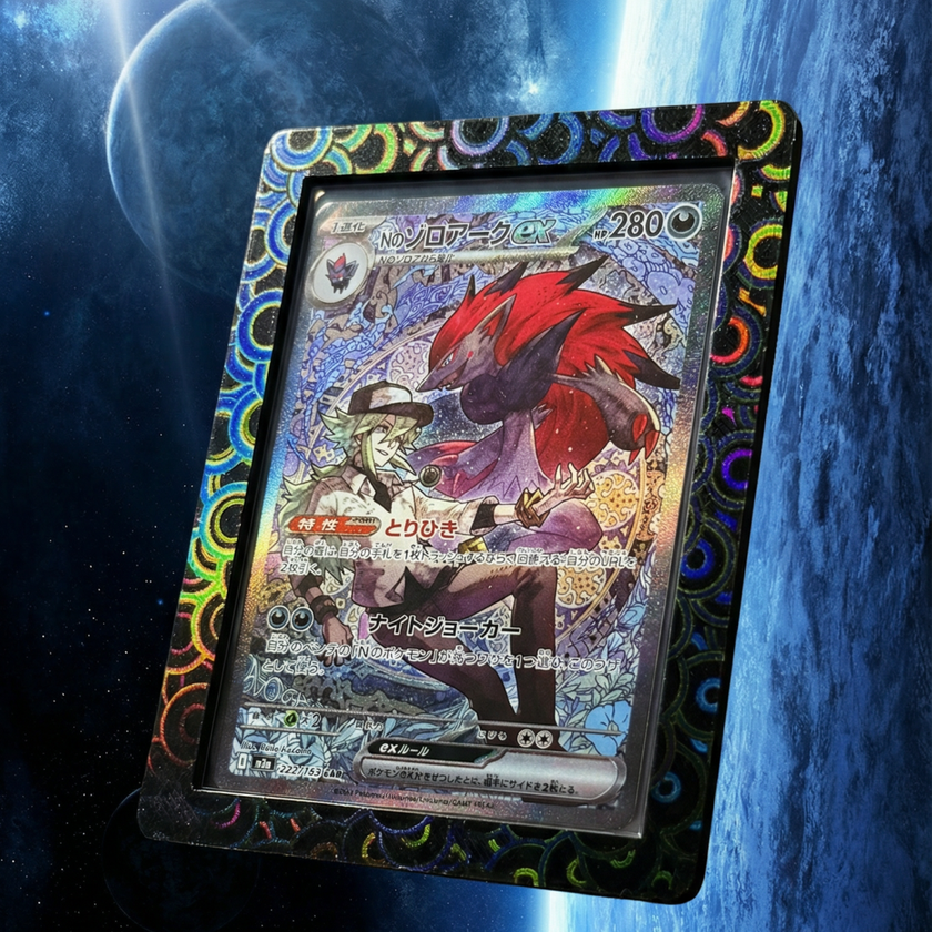 TopGuard | Galaxy Card Protection for Top Loaders TCG / SPORTS / POKEMON - shophardguard