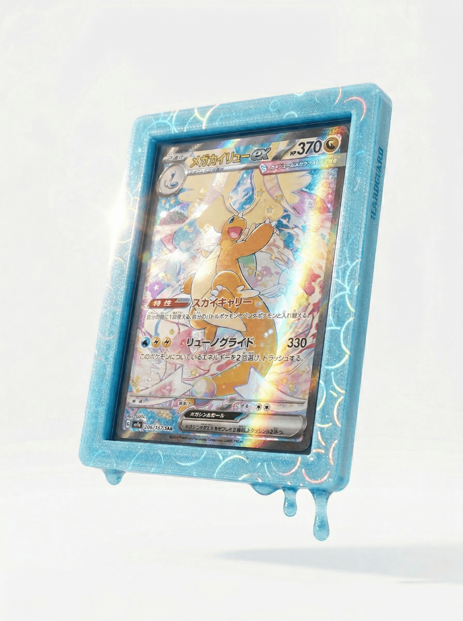 TopGuard | Galaxy Card Protection for Top Loaders TCG / SPORTS / POKEMON - shophardguard