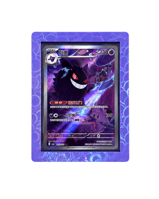 Holo / Violet Purple