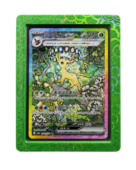 Tree Green