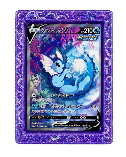 Purple Elixir