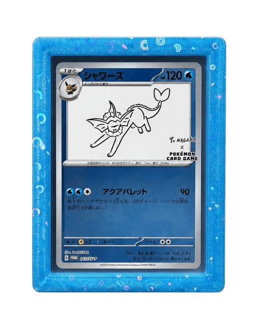 Stained Glass Blue