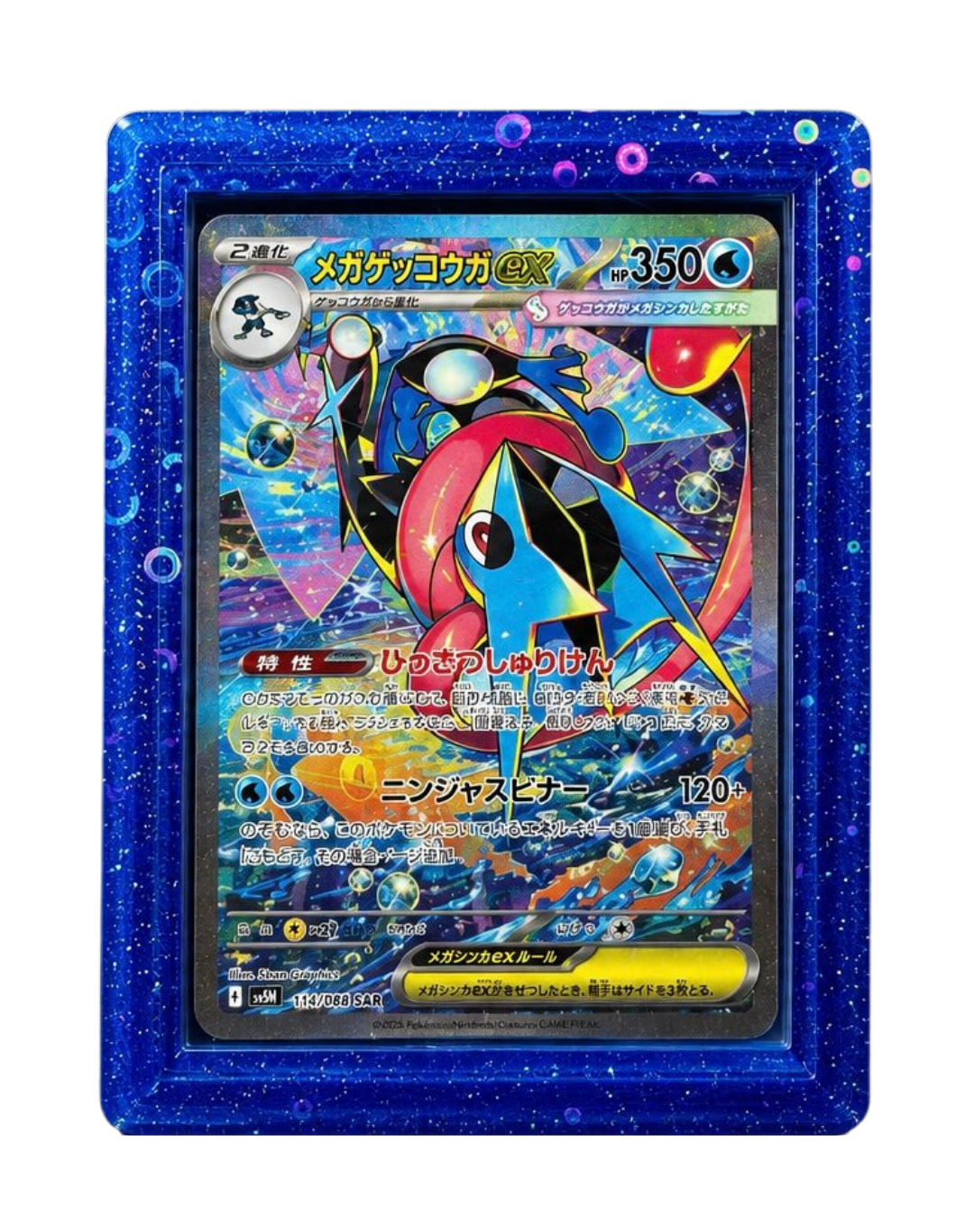 Sapphire Gemstone TopGuard card protector with impact-resistant shell and scratch-resistant finish for standard top loaders and collectible cards