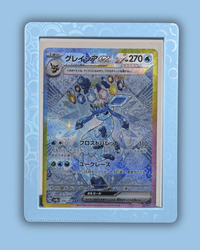 TopGuard case for protecting valuable Pokémon cards in toploader