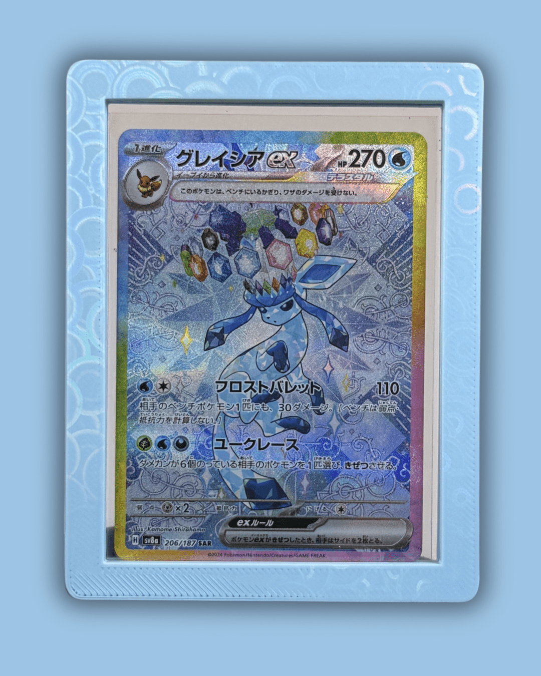 Videos - shophardguard