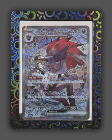 TopGuard case for protecting valuable Pokémon cards in toploader